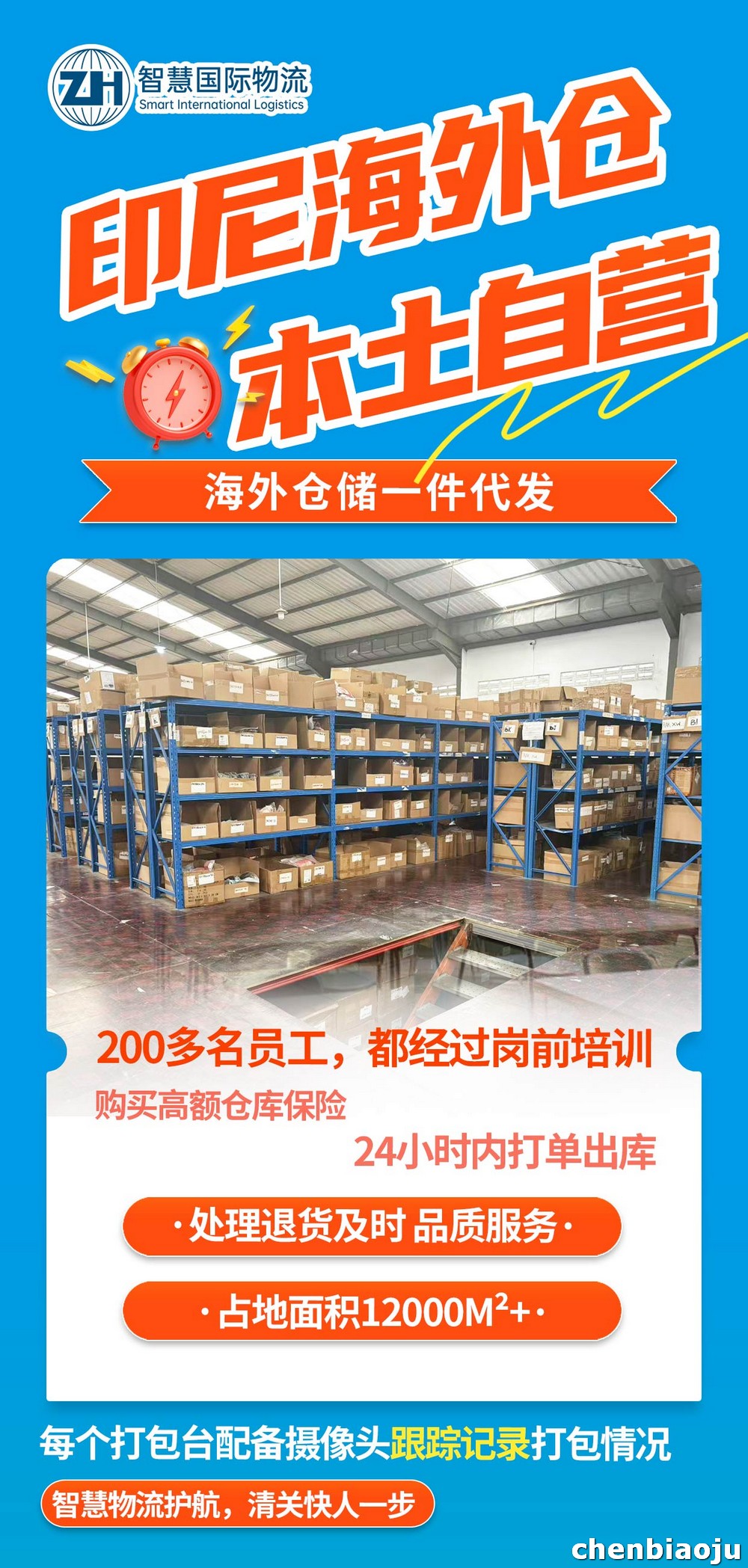 广州空派怎么寄到印尼